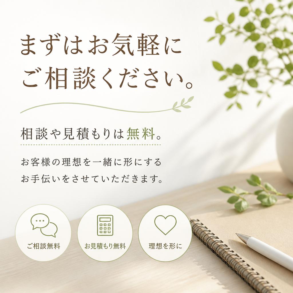 7. お問い合わせ先